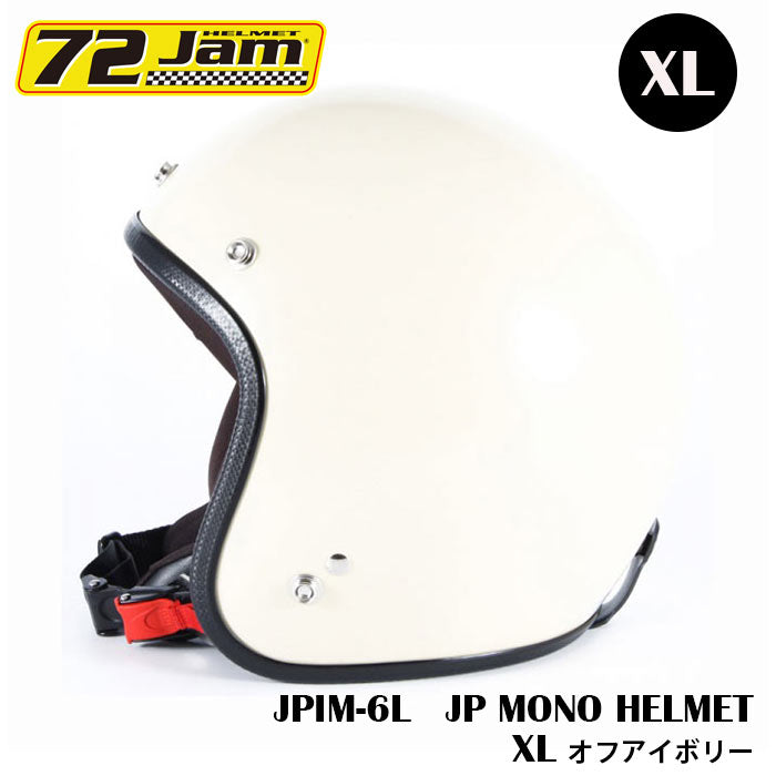 72Jam JPシリーズ JPBM-5xx JP MONO HELMET - ヘルメット/シールド